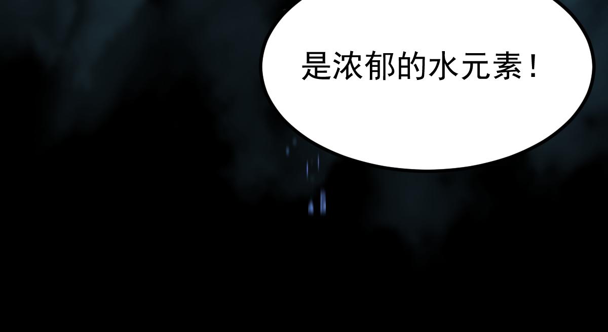 059话 感悟法的运用12