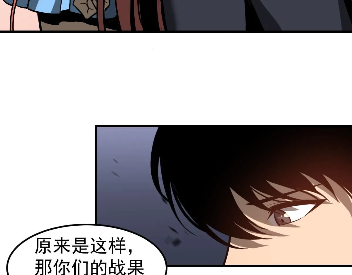 第118话 李锦是灾妖！？125