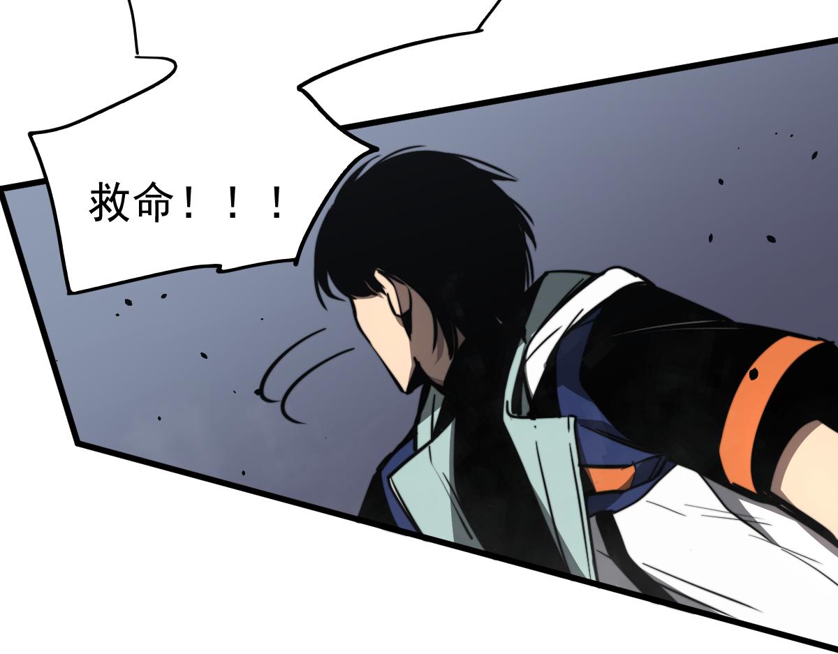 039话 遭遇残妖122