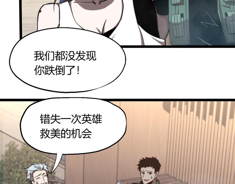 06话 英雄再救美65