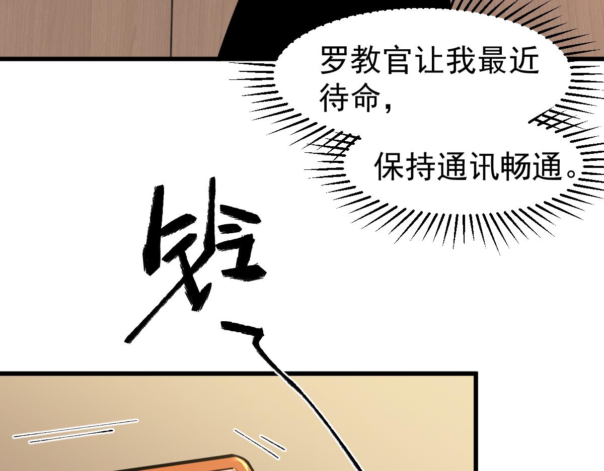 067话 智斗联谊会62