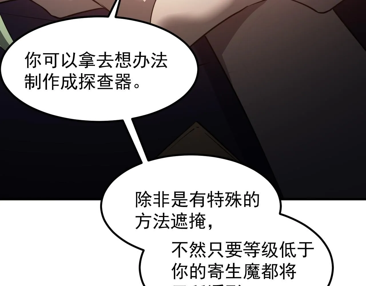 第117话 向英雄致敬！126