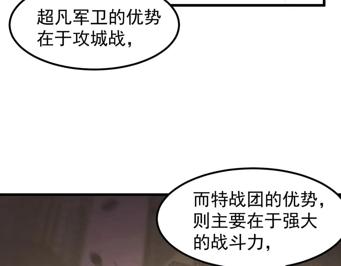第130话 出任魁首25