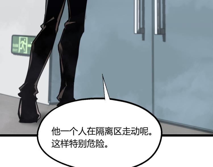 07话 奇怪的赵医生45