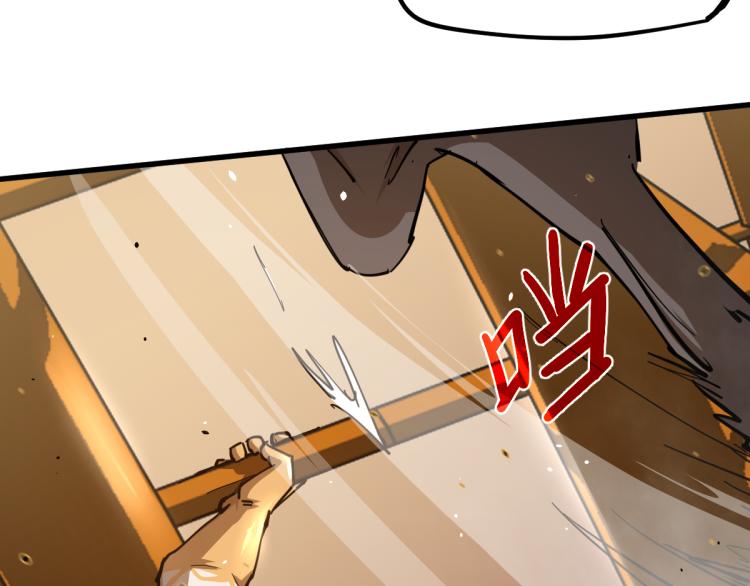 13话 血瘤妖 全灭！76
