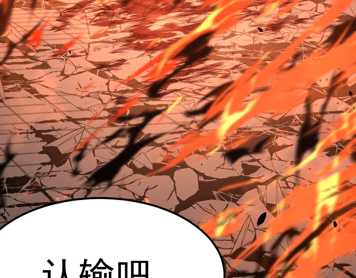 058话 凤灵vs明河198