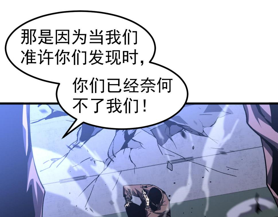 第91话 以伤换胜15
