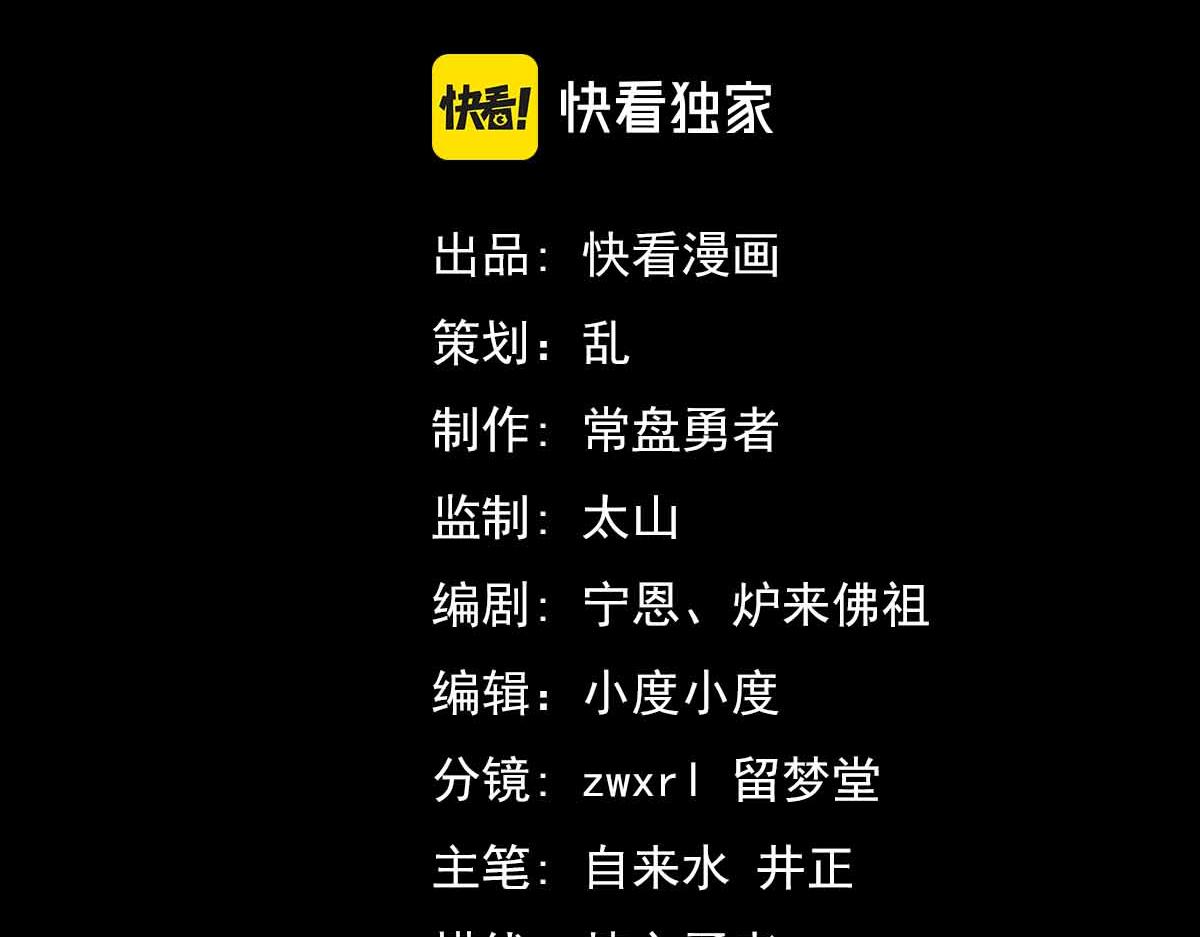 23话 神秘妖雾11