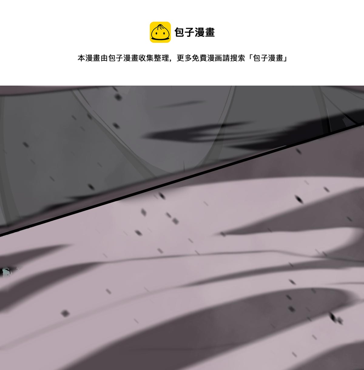 044话 误闯虫洞井112