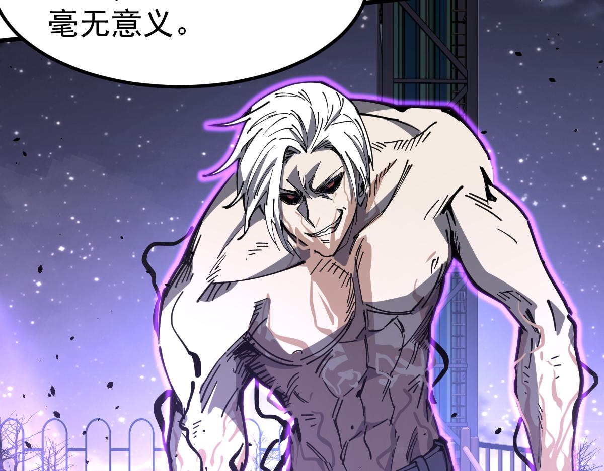 15话 最强！血煞拳37