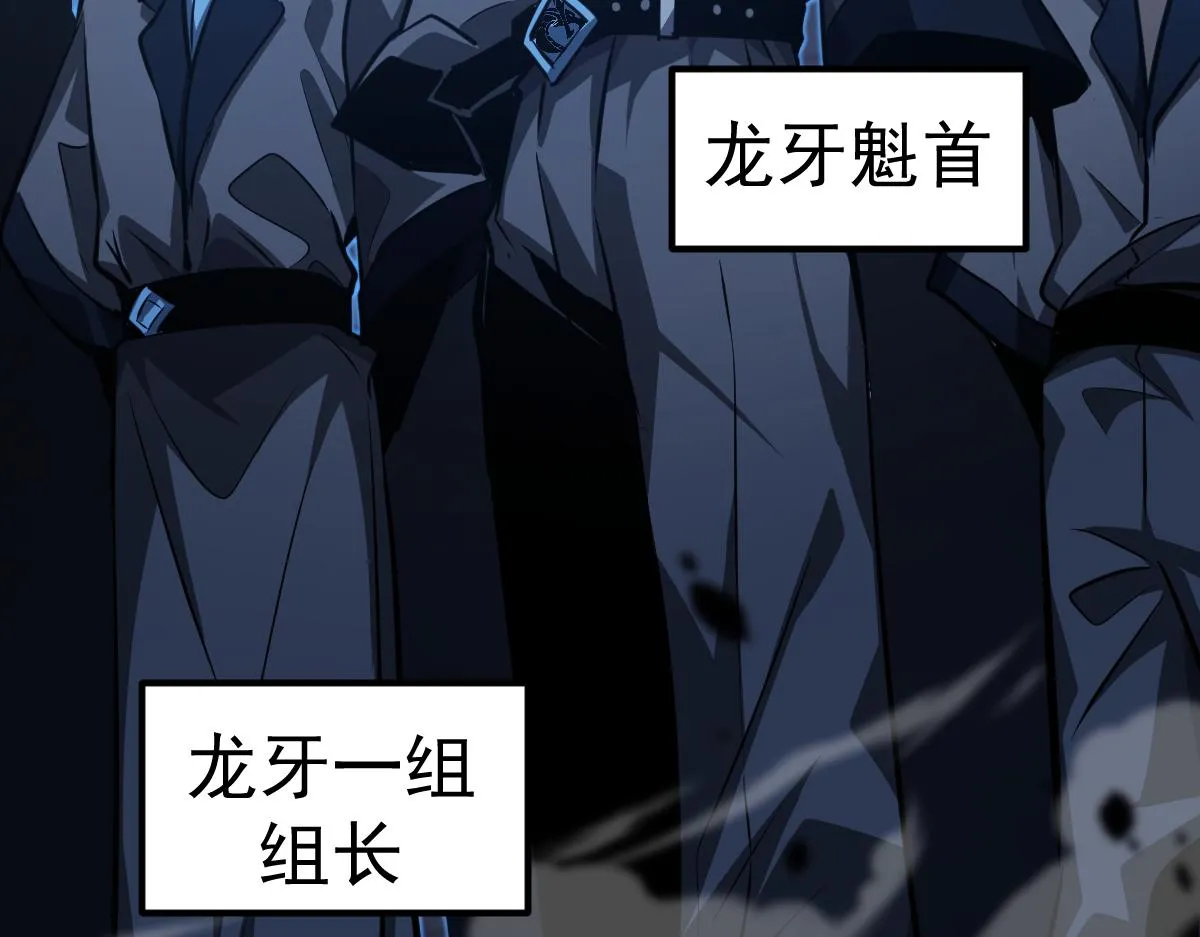 第100话 冲击天芒级131