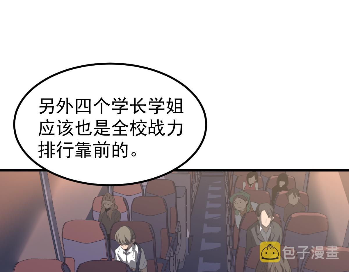 075话 芙蓉镇命案24