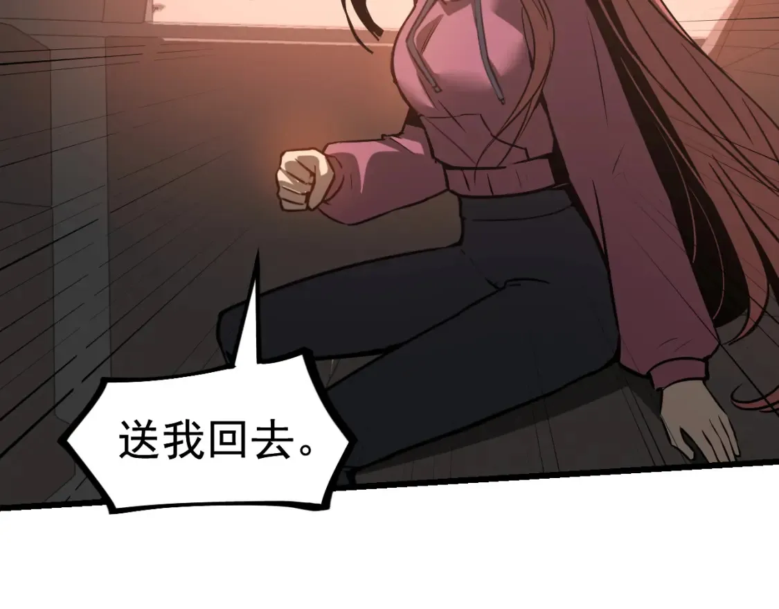 第137话 硬闯军备库44