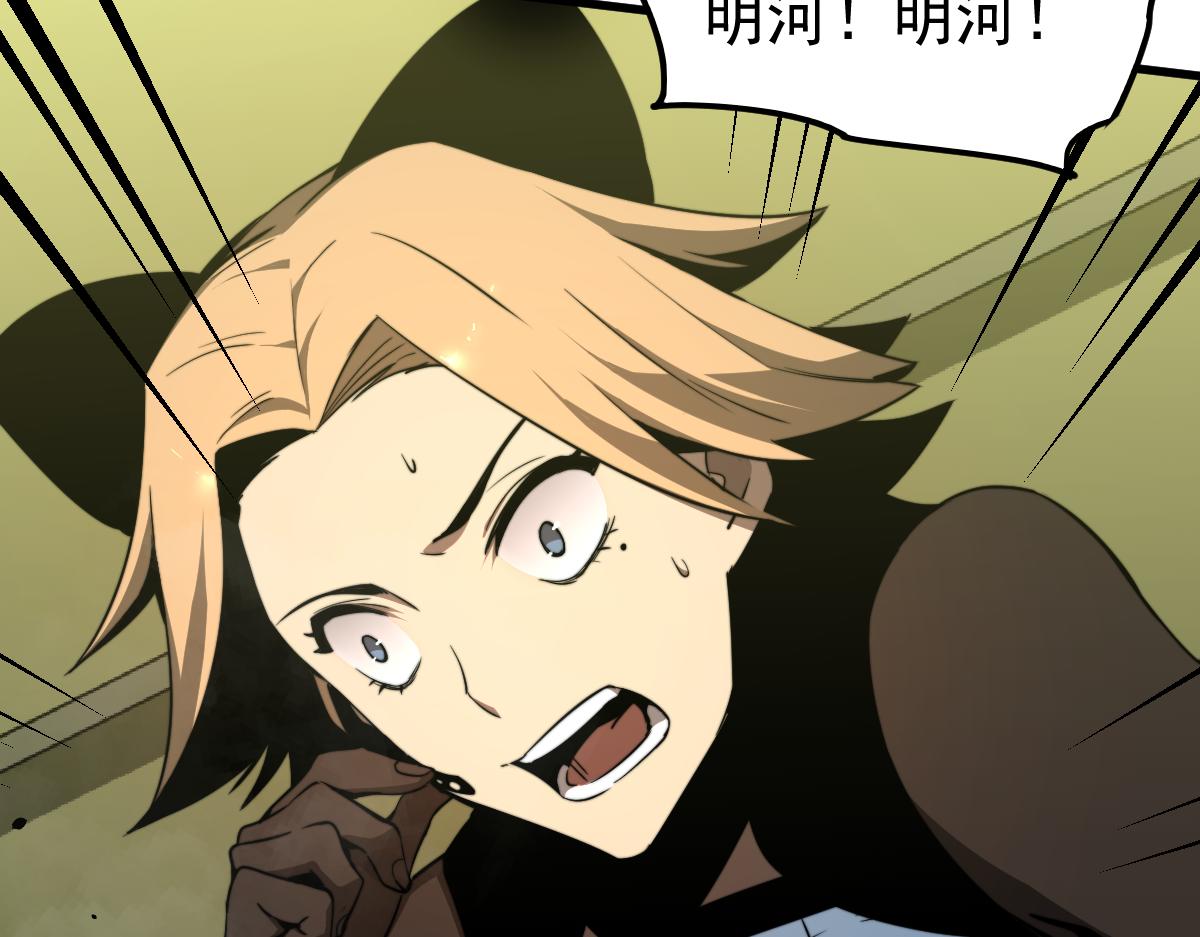 044话 误闯虫洞井202