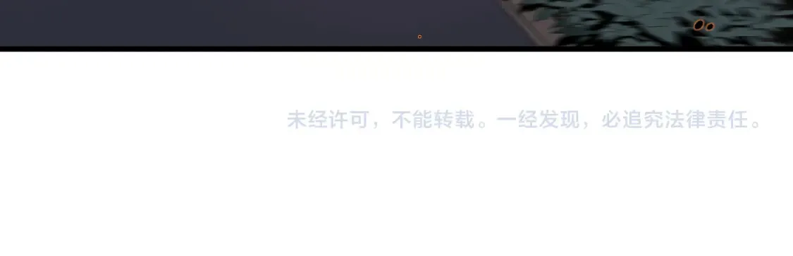 第138话 陷阱！129