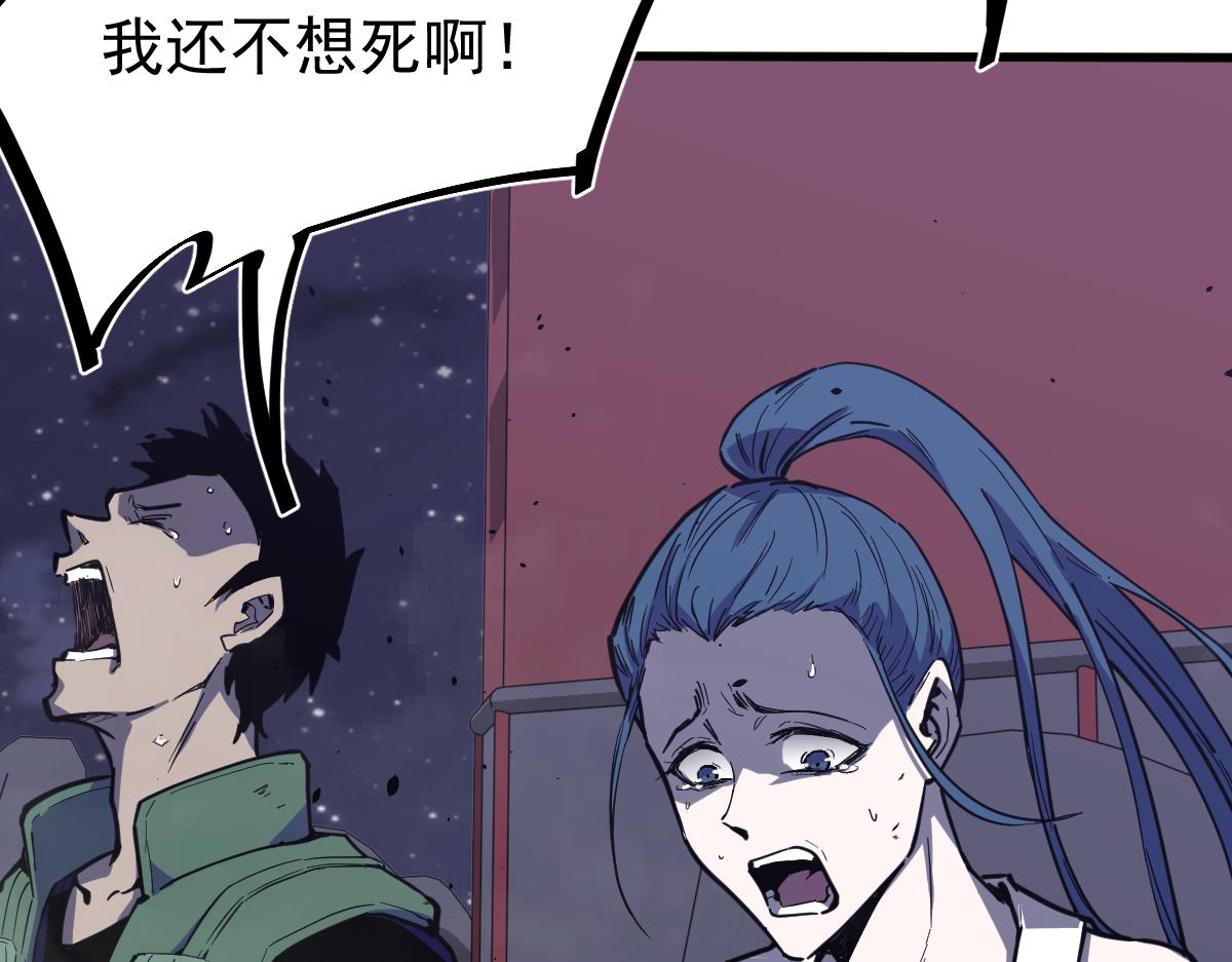 14话 被迫应战!!26