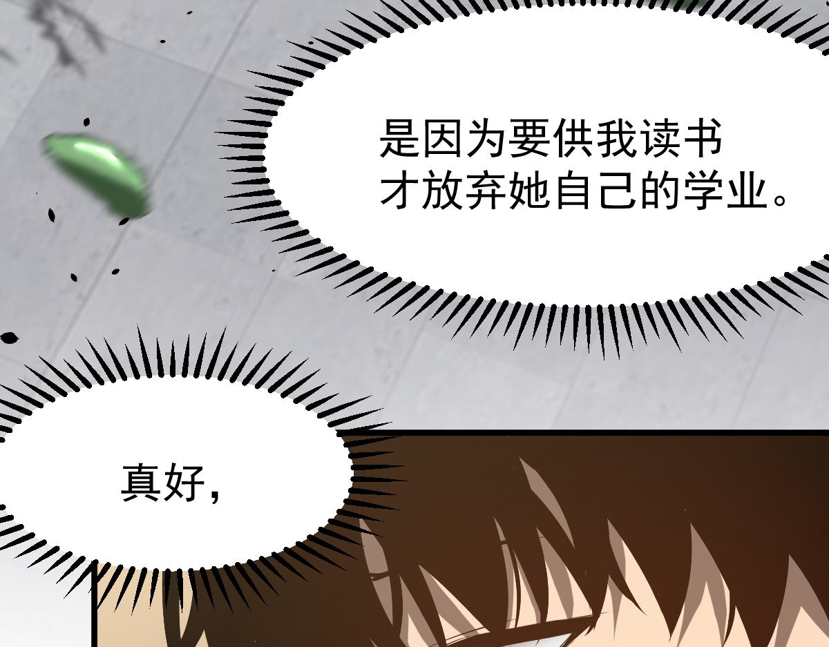 060话 秦雨来南都136
