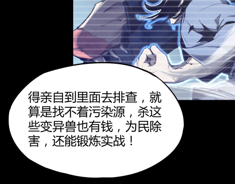 04话 勉强及格？61