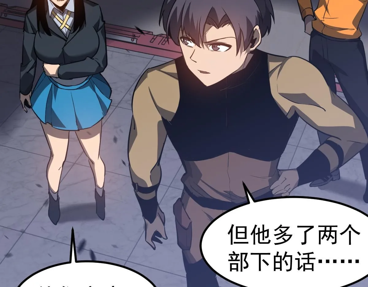 第109话 谁都不要信40