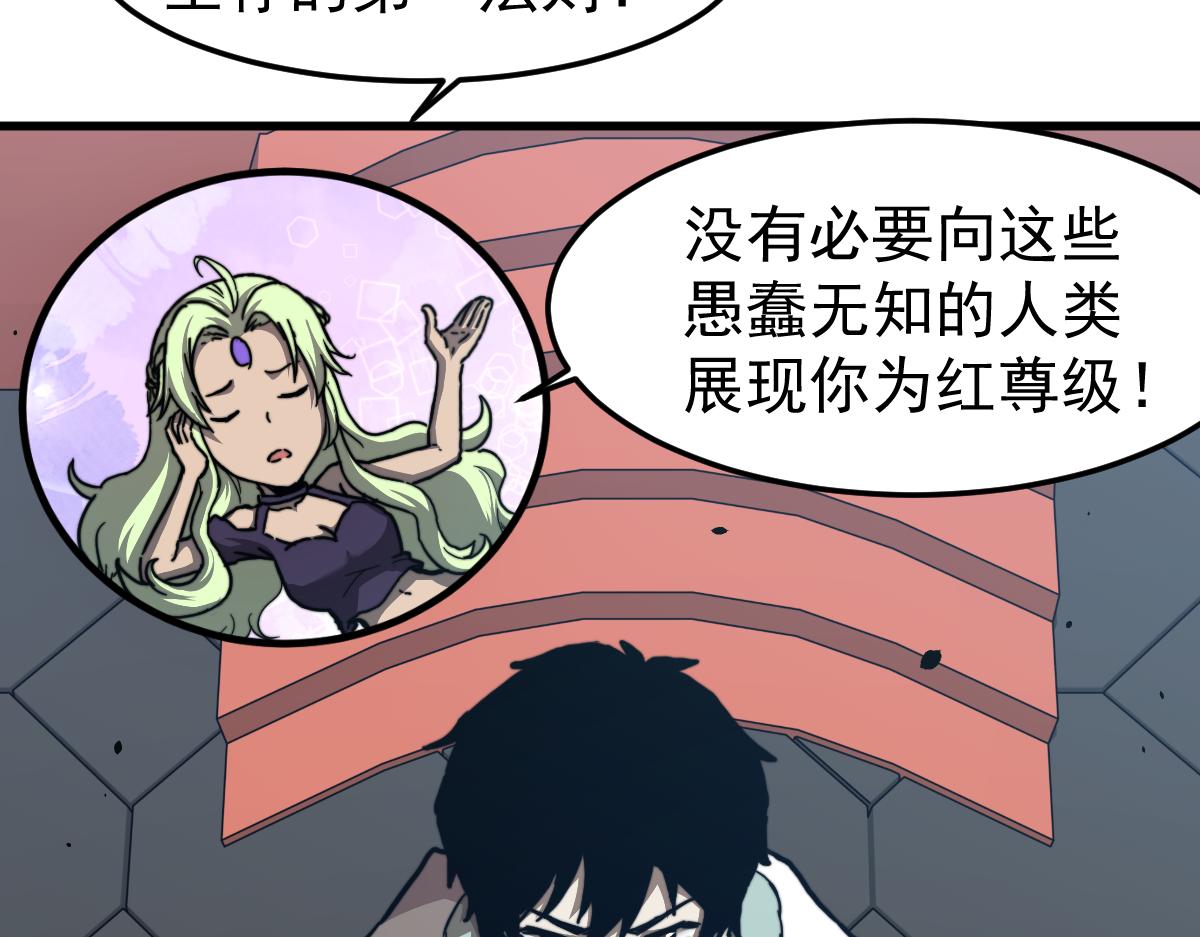031话 天赋测试101
