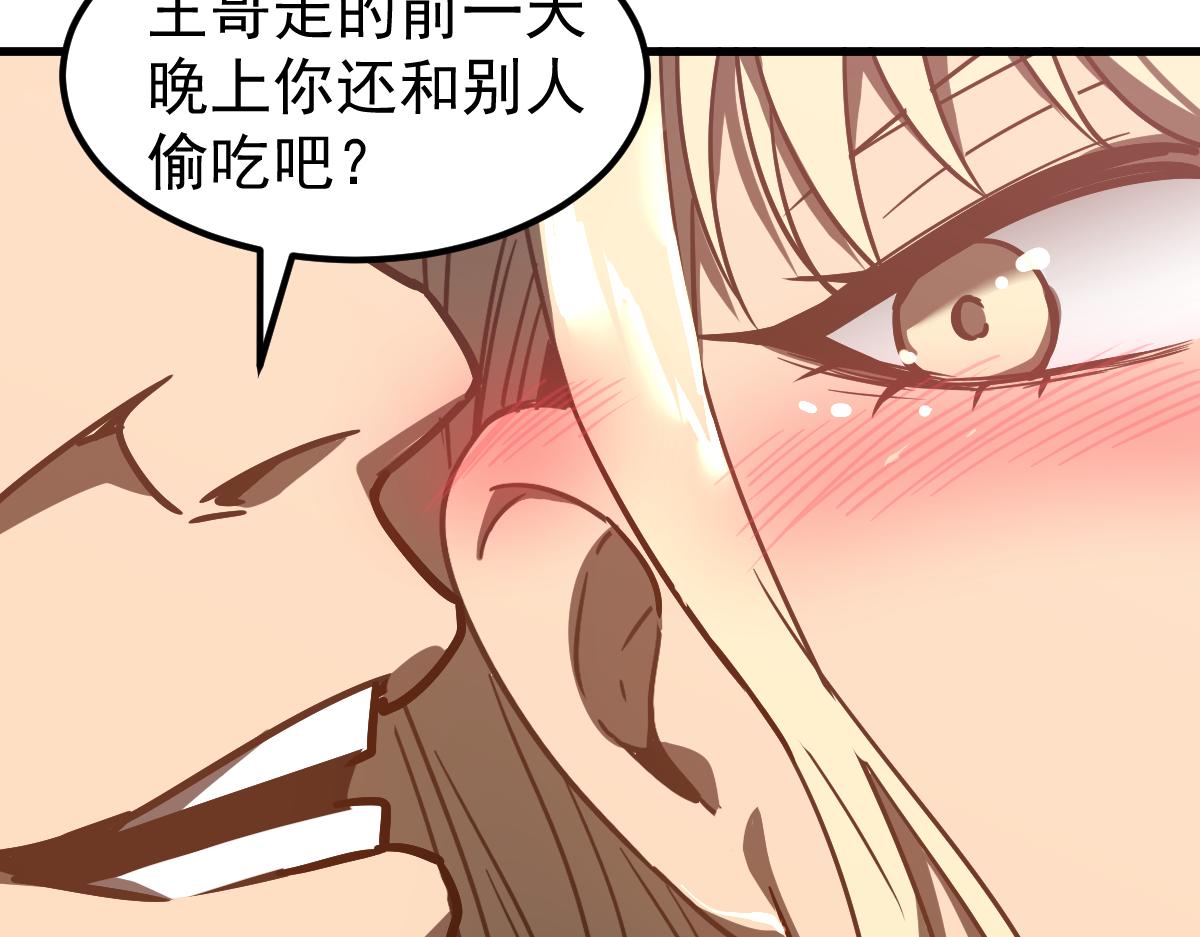 082话 夜敲寡妇门171
