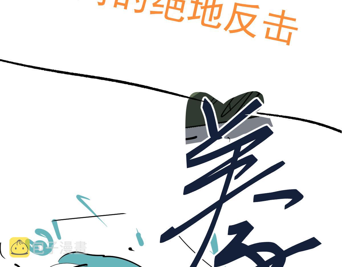 058话 凤灵vs明河221