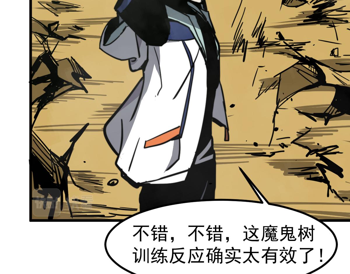 030话 特招—反应测试116