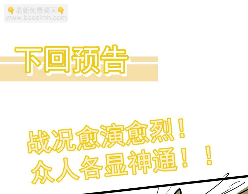 第96话 雌君斩卢枫164