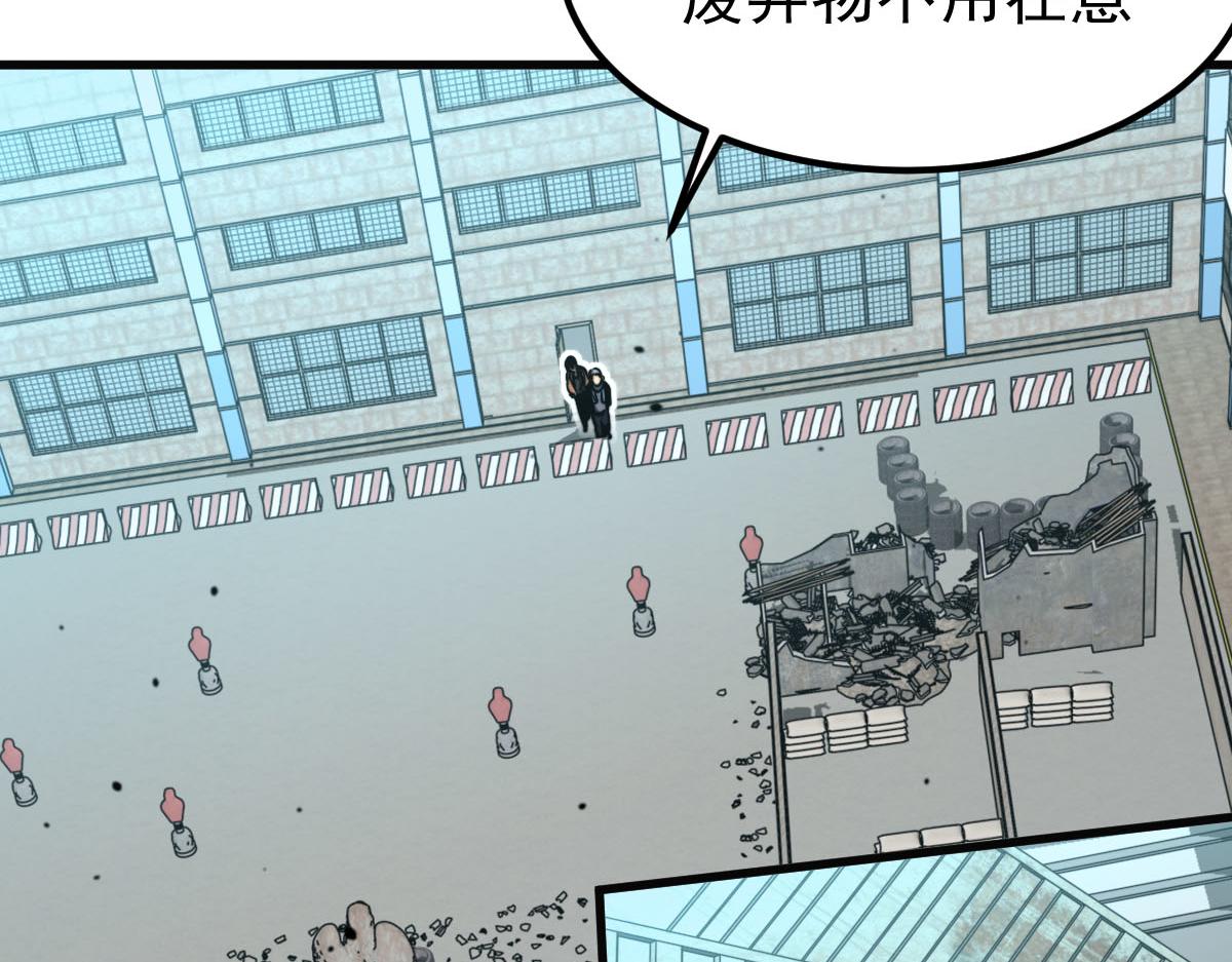 056话 玄拳理解升级75