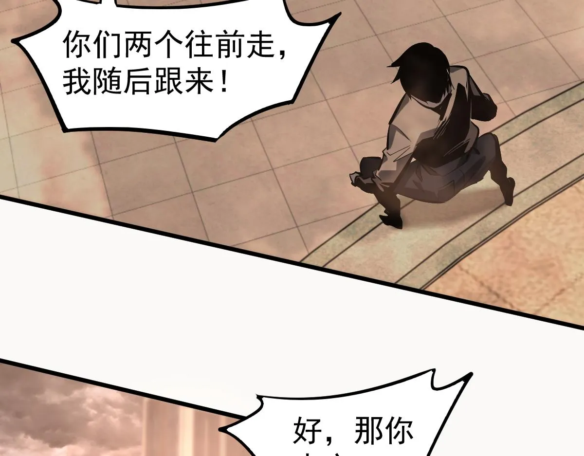 104话 楼逸VS冯海91