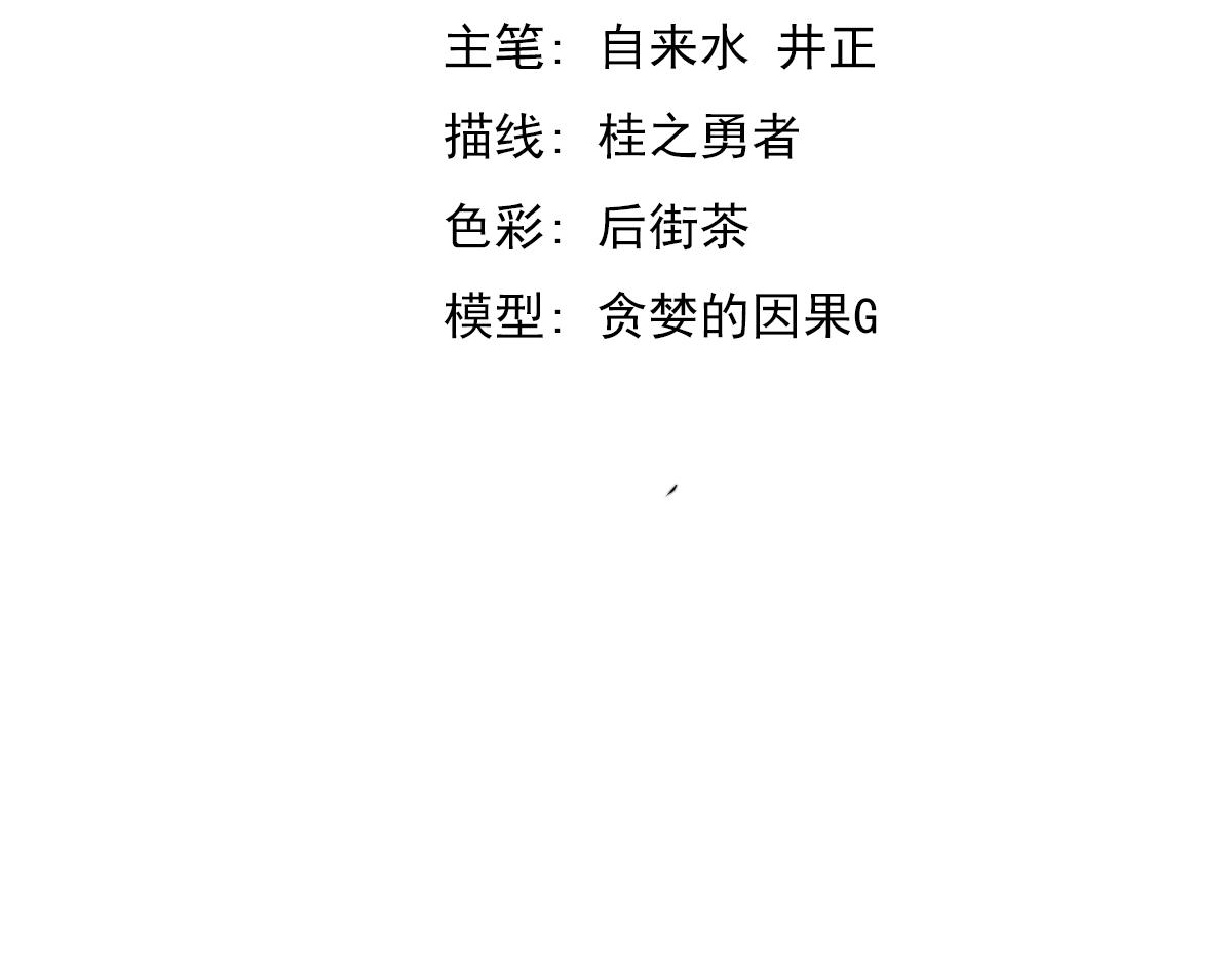 034话 天赋课：天赋≠实力7