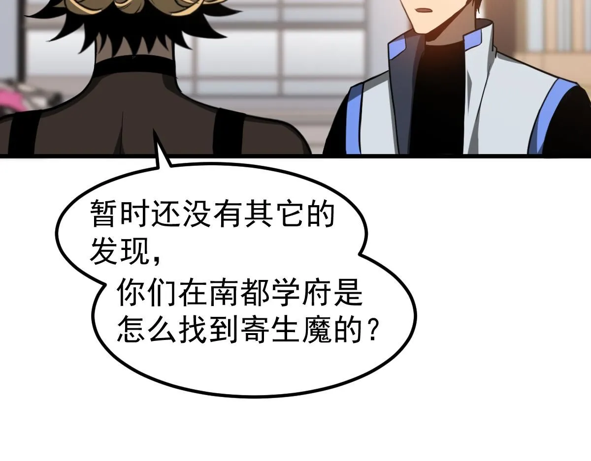 第120话 清剿余孽42