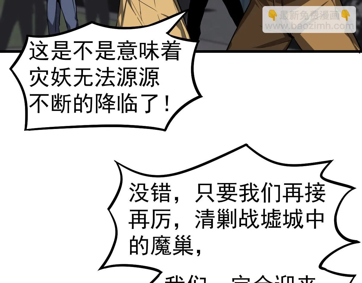 第99话 拦截计划大获成功！46