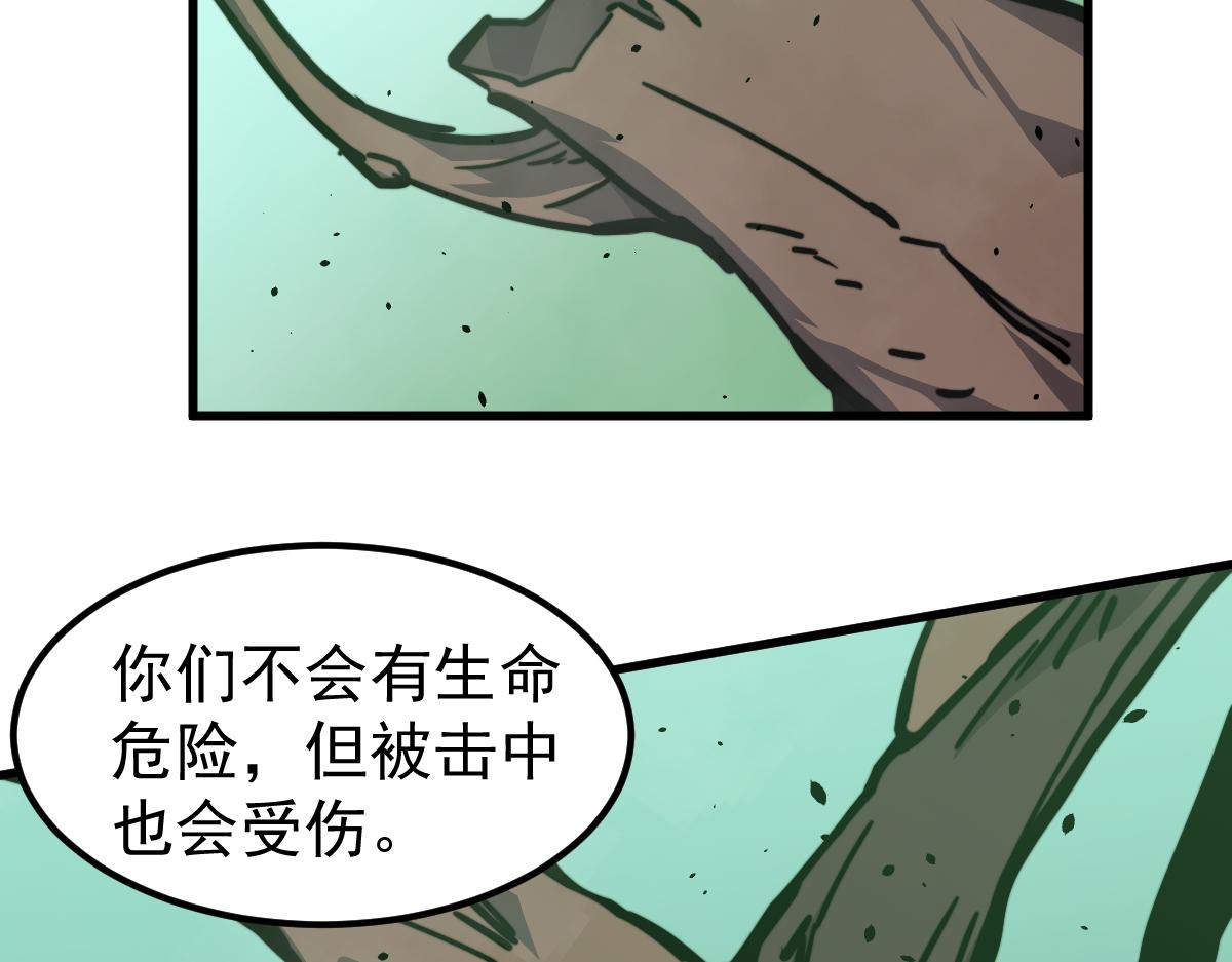 030话 特招—反应测试24