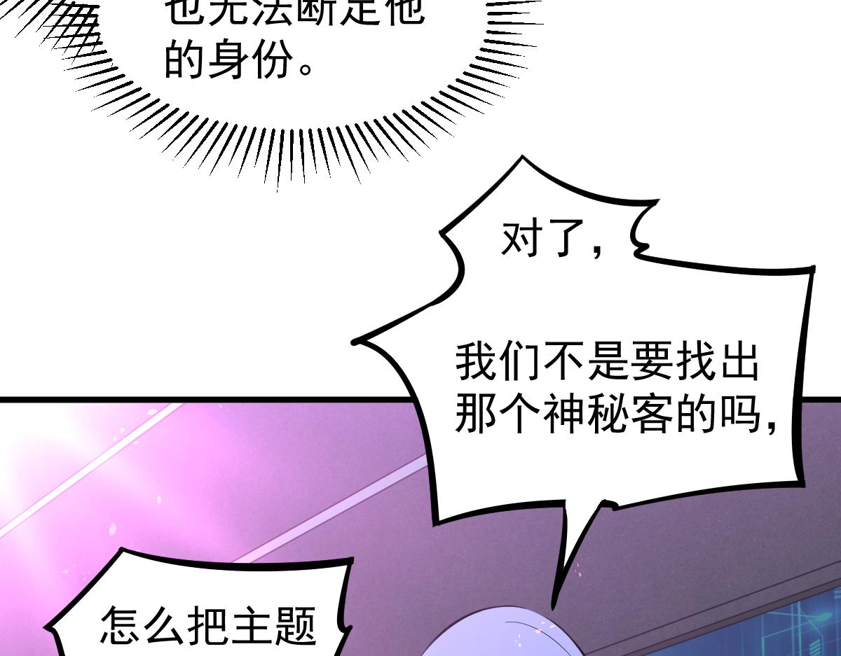 069话 站到台上来153