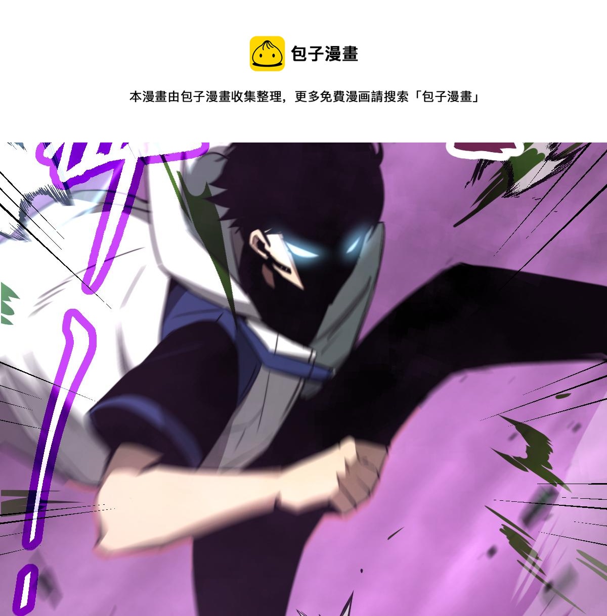 043话 明河战群妖32