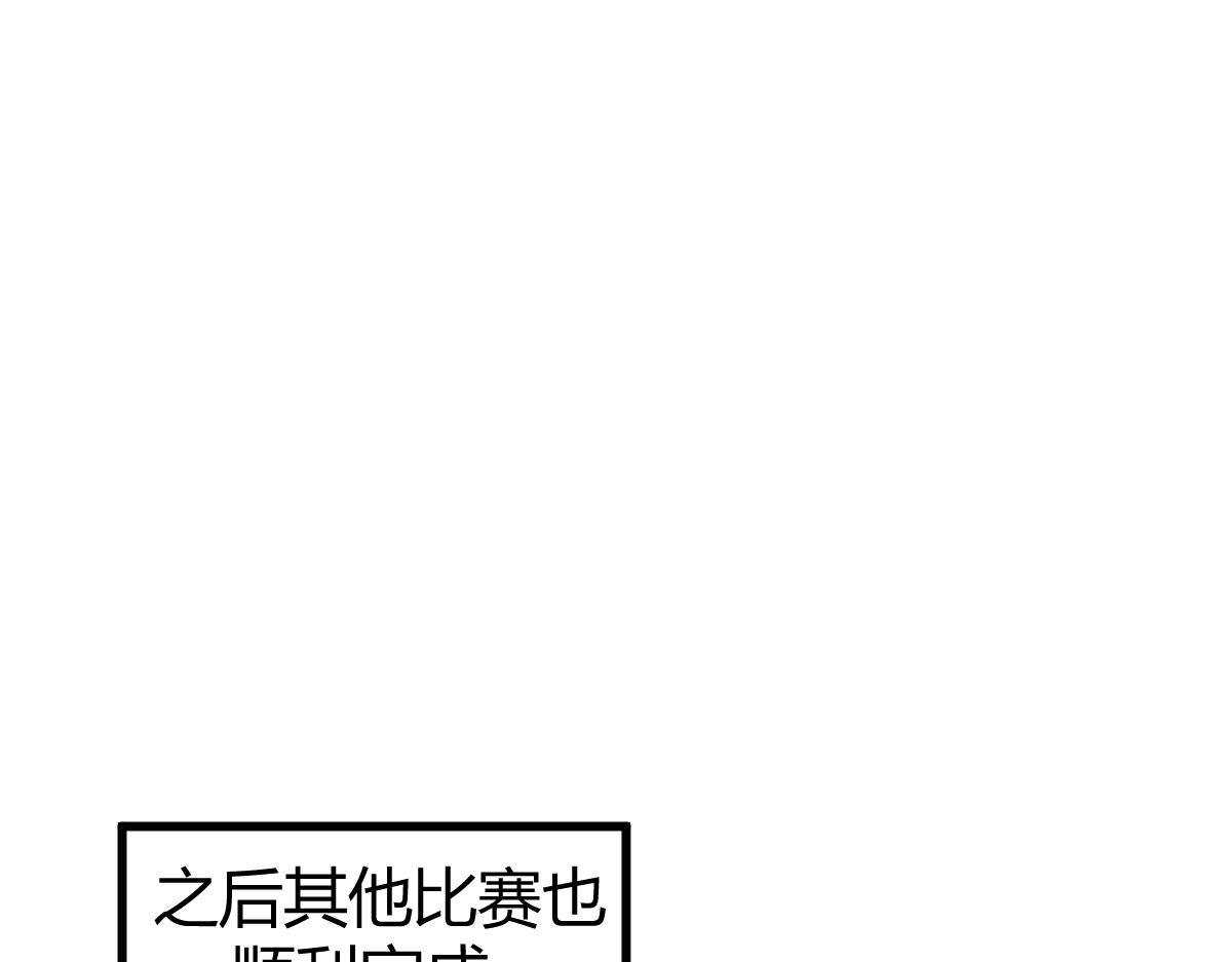 033话 特招考试 通过！171