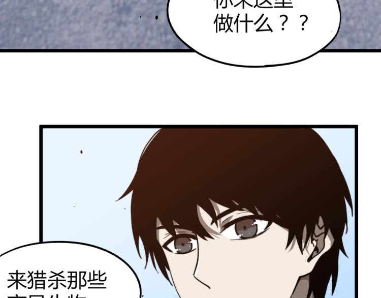 05话 组队出发34
