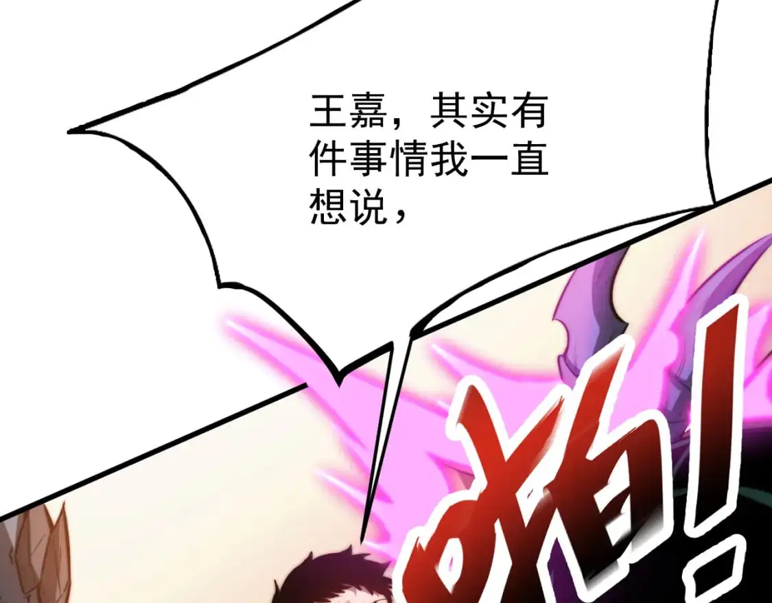 第128话 水厂阻击战（下）32