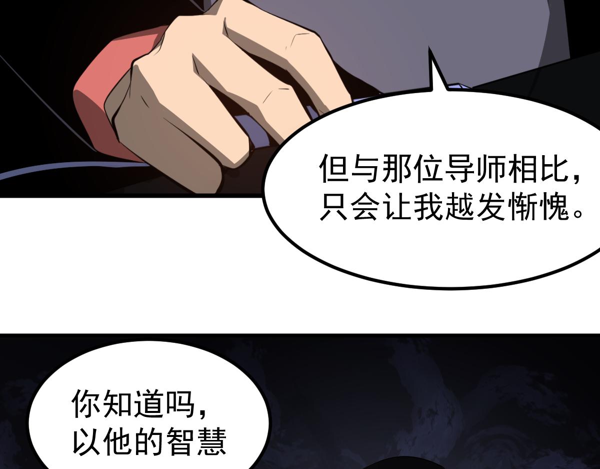 065话 夜访冯教授129