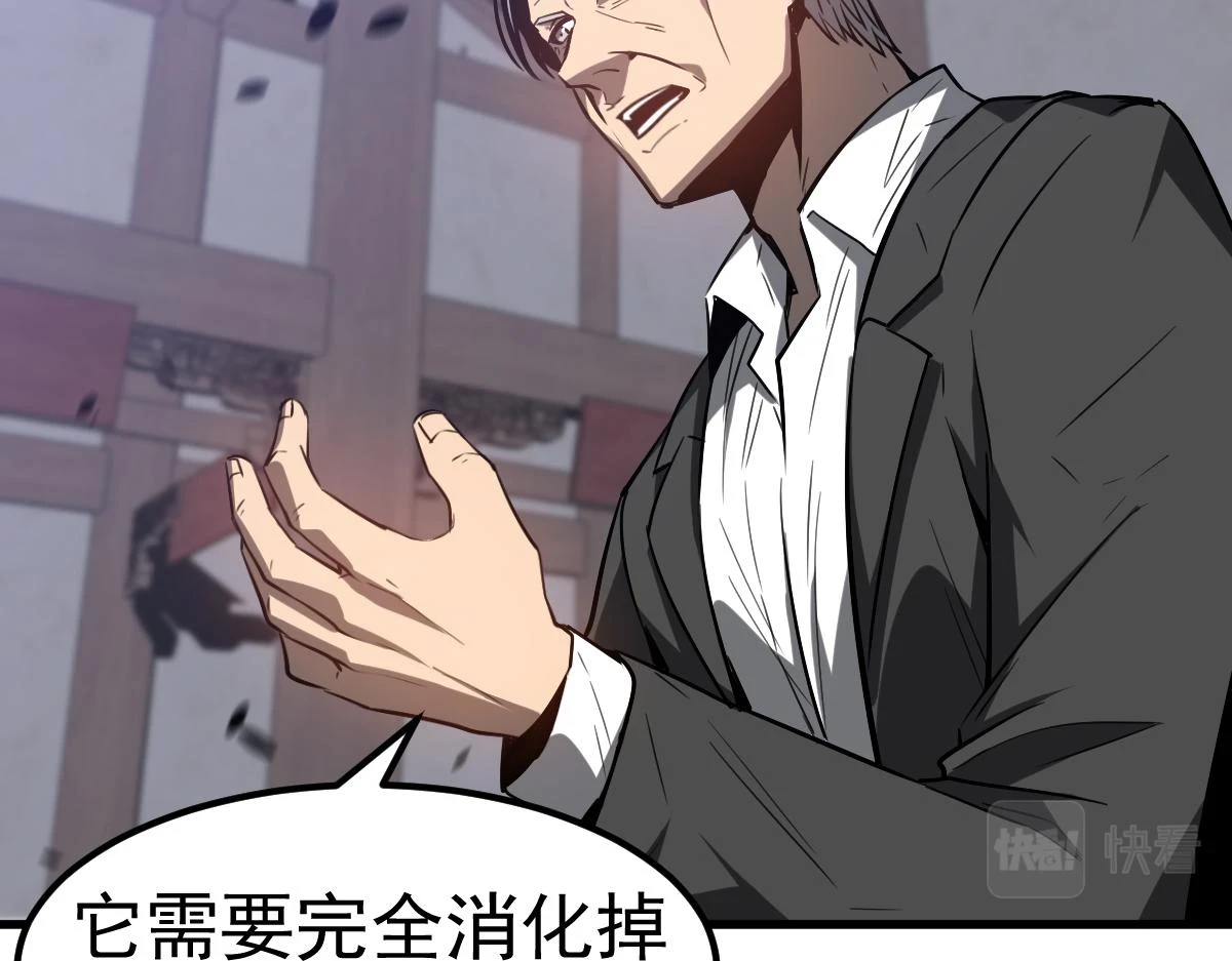 第87话 暂避防空洞67