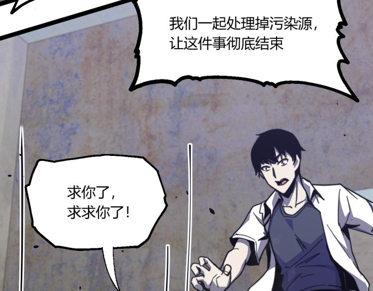08话 赵医生的真面目53