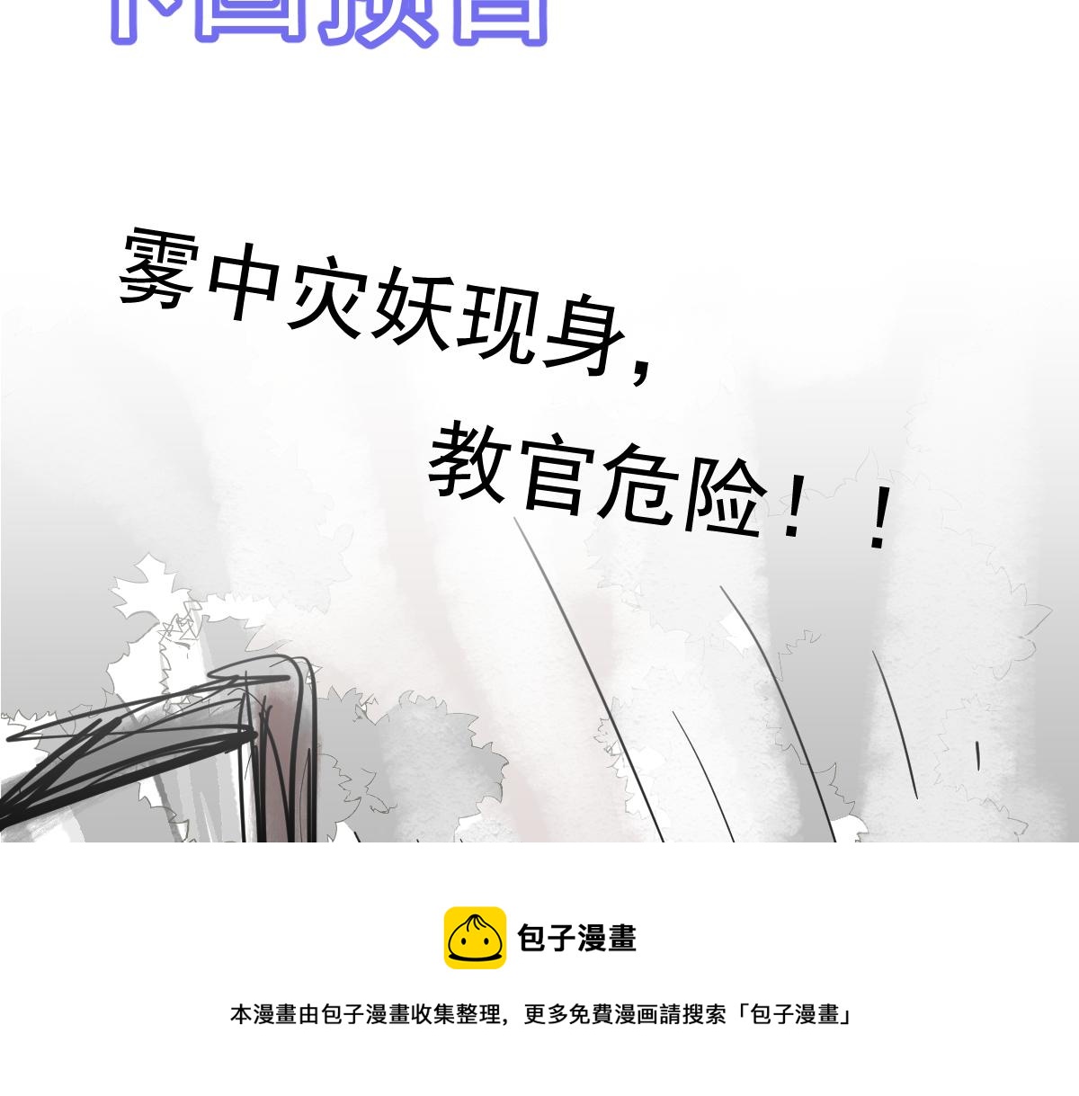 041话 雾中寻出路184