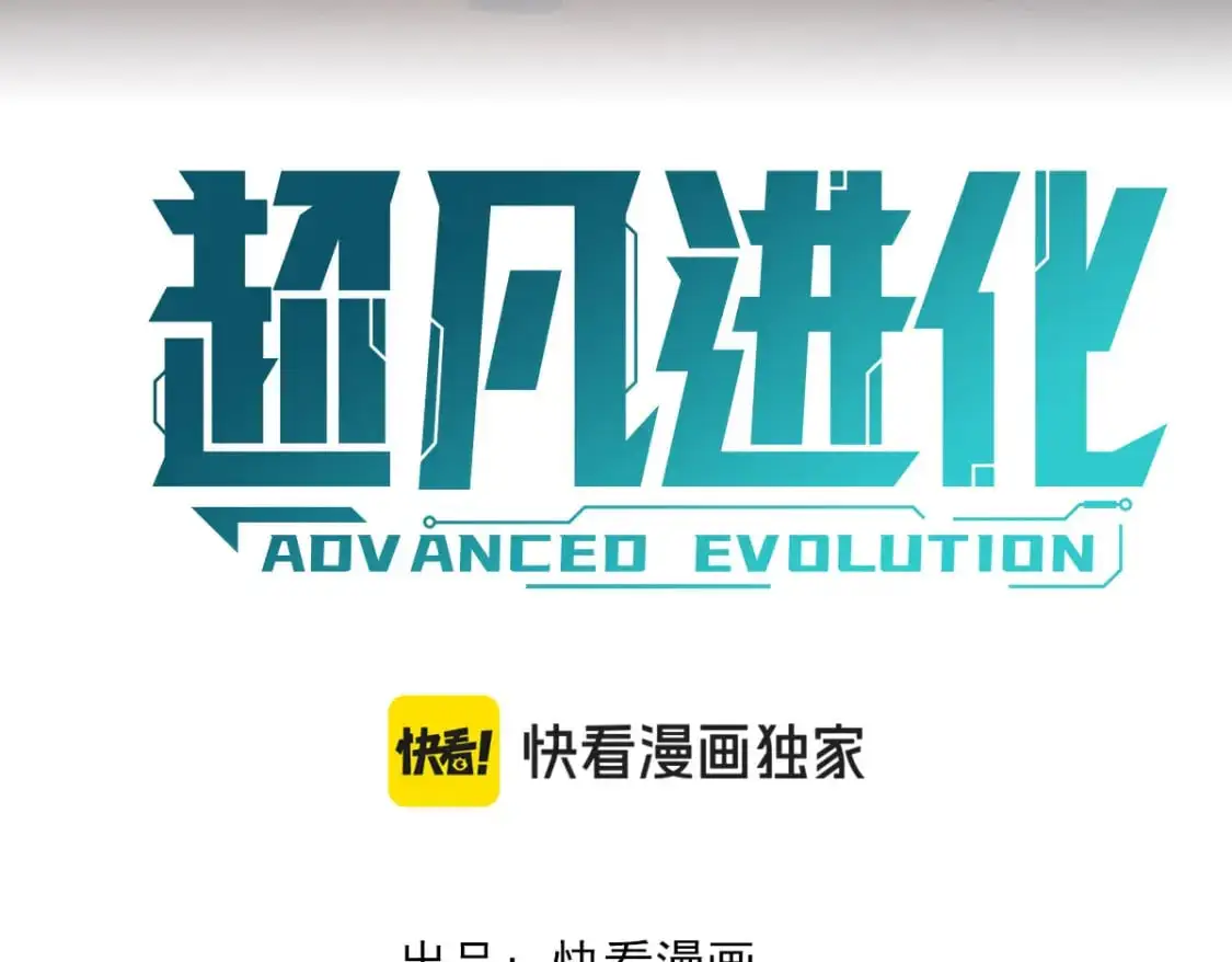 第132话 明河VS张虎7