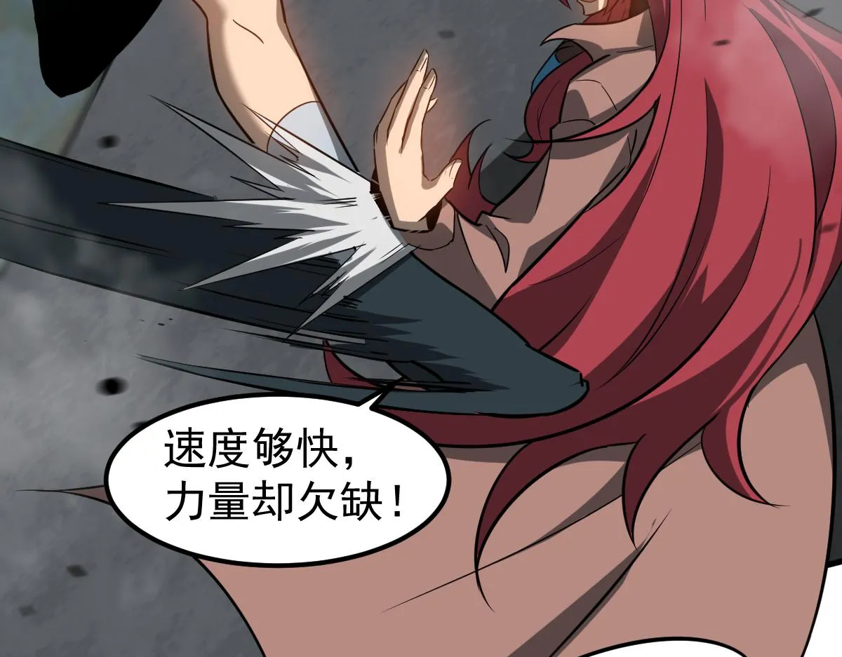第105话 二组长楚萦110