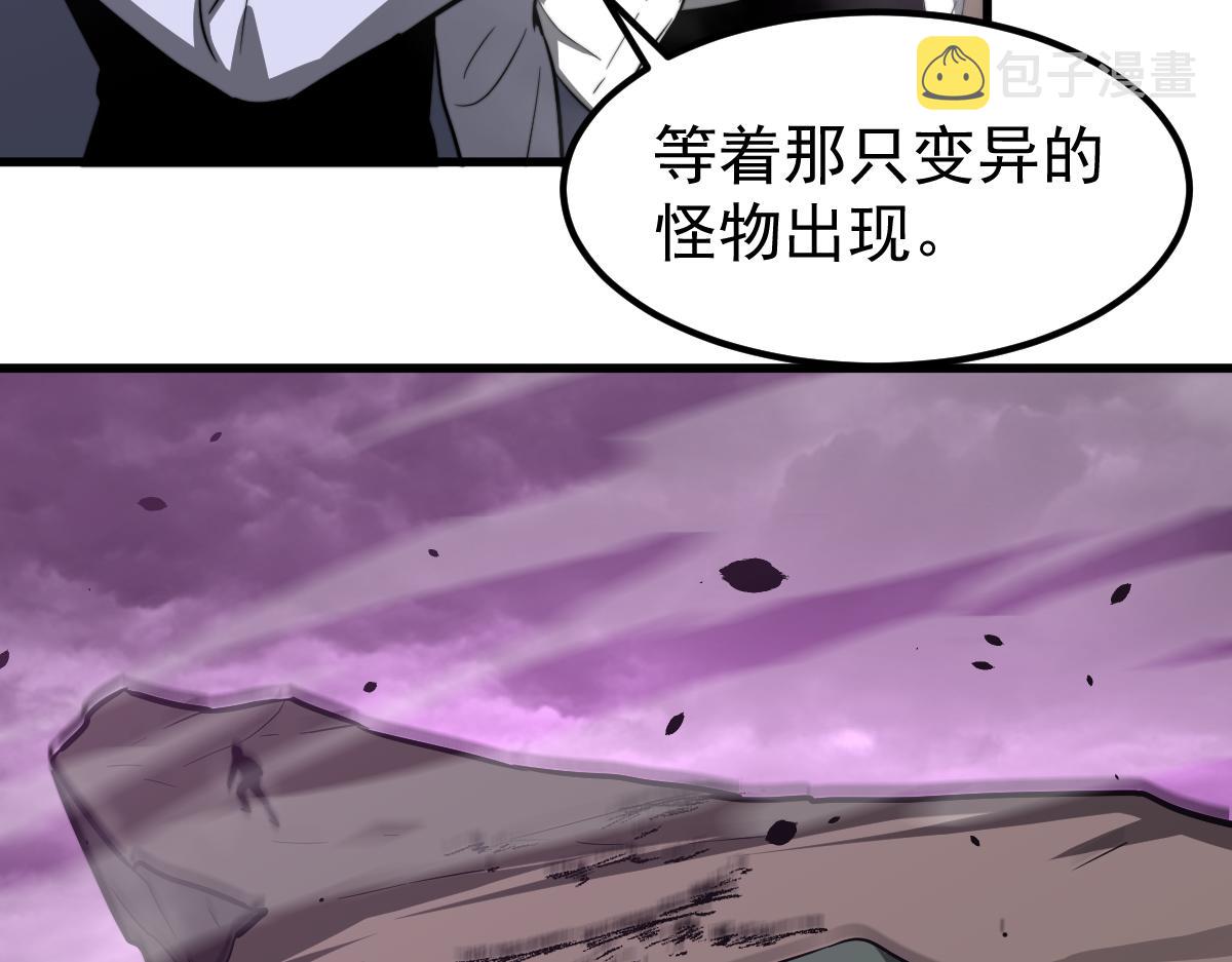 051话 朱七舍身降蜈蚣82