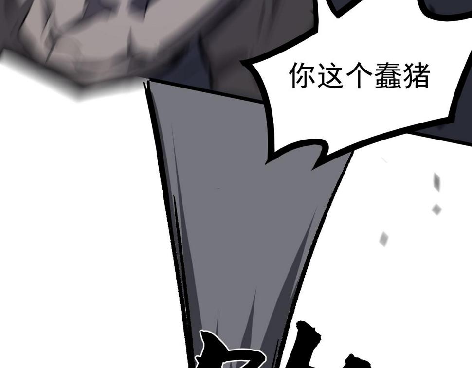 第96话 雌君斩卢枫16