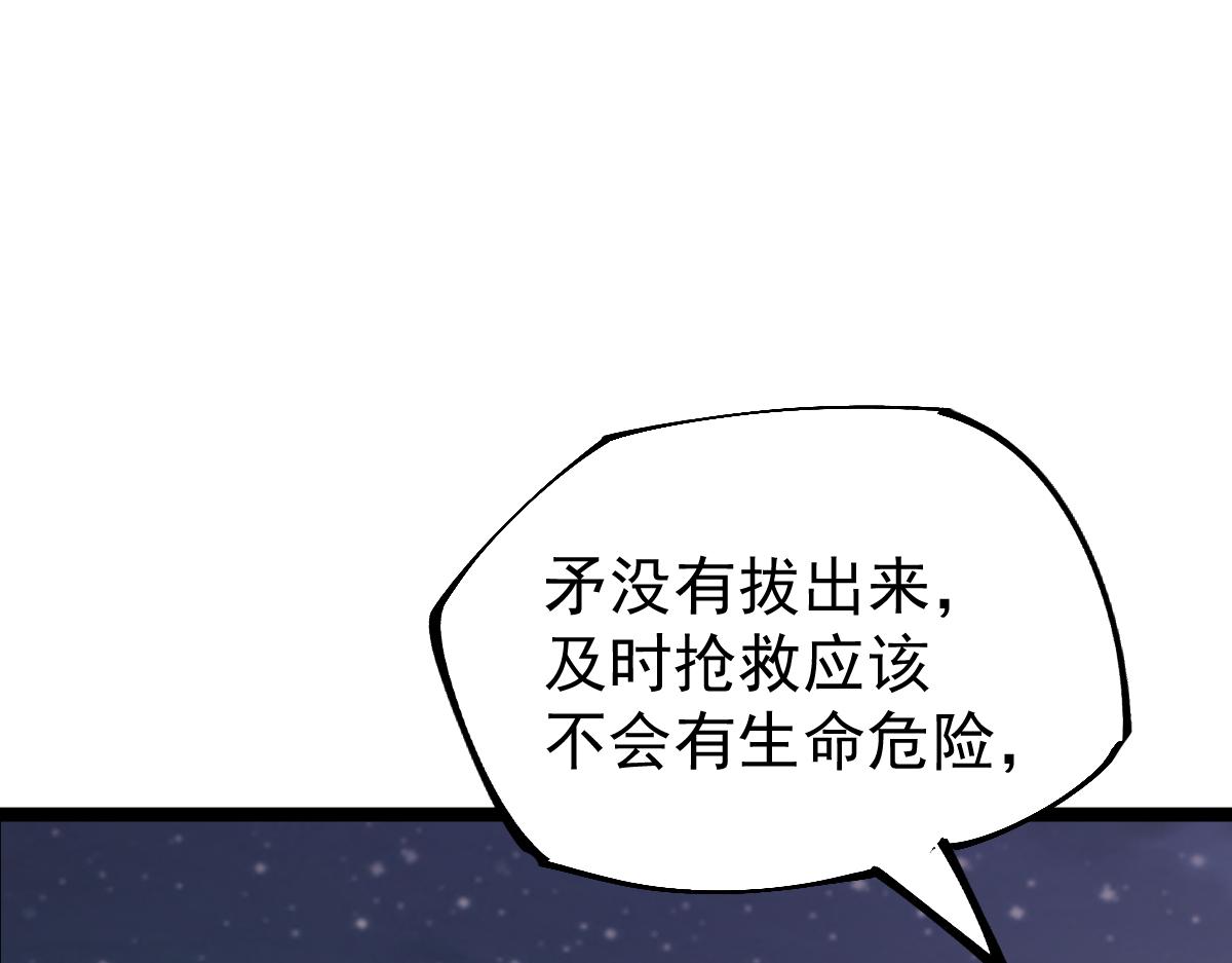 18话 澜阳市英雄47
