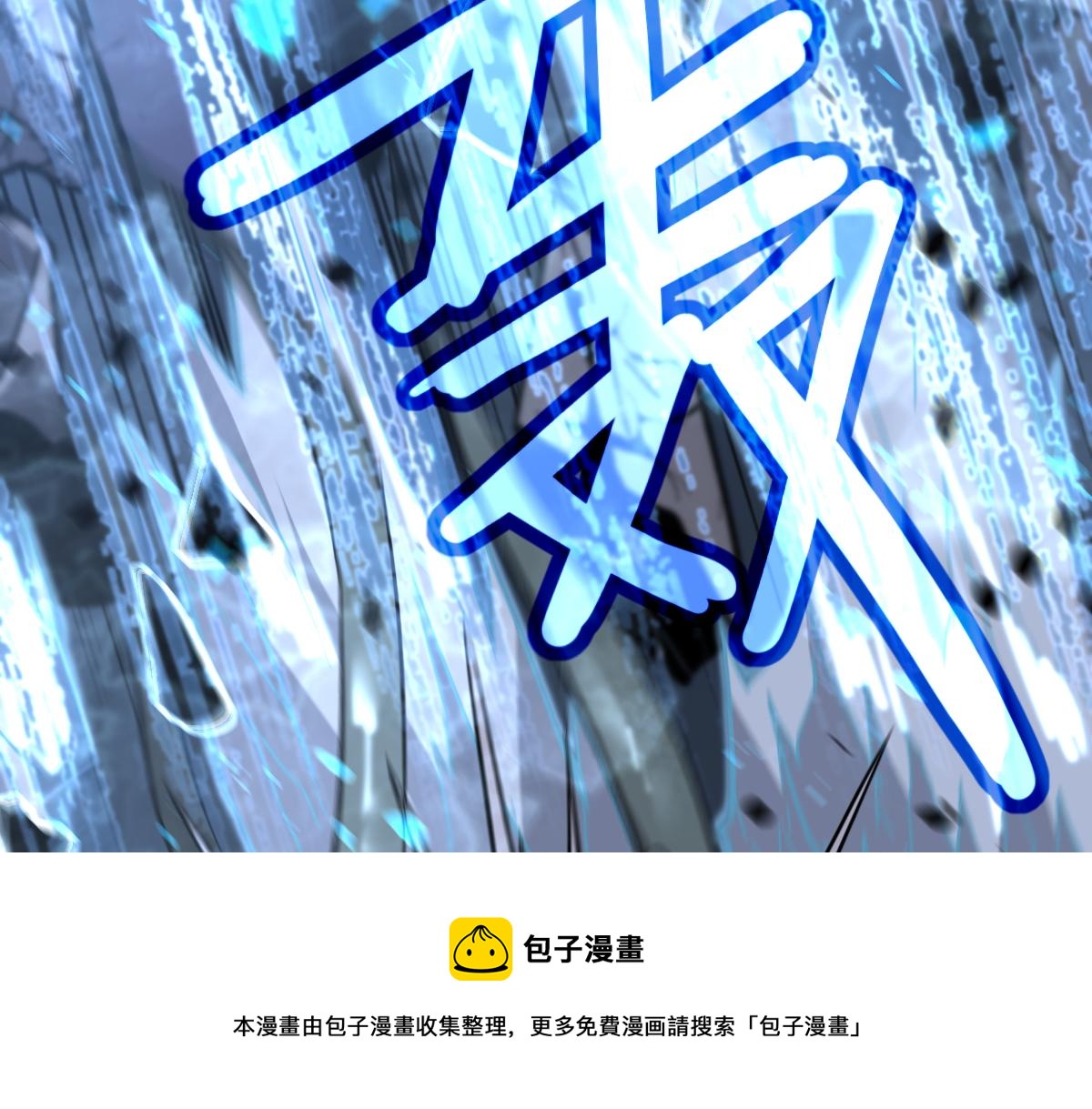 084话 明河险脱身99