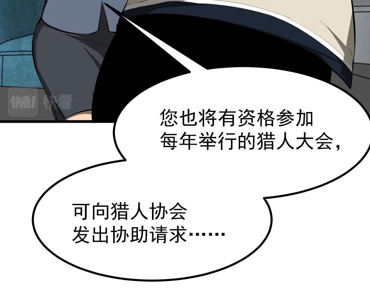 060话 秦雨来南都39